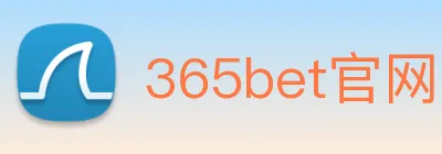 365bet官网 logo